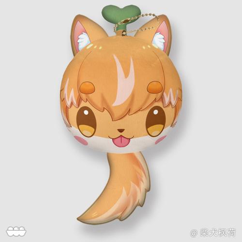 大号毛绒团子