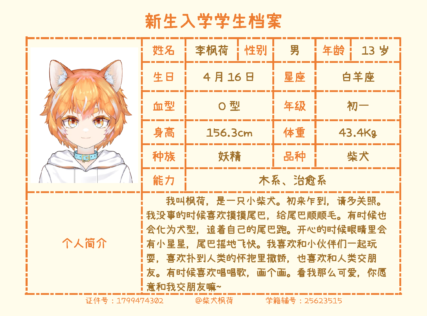 info